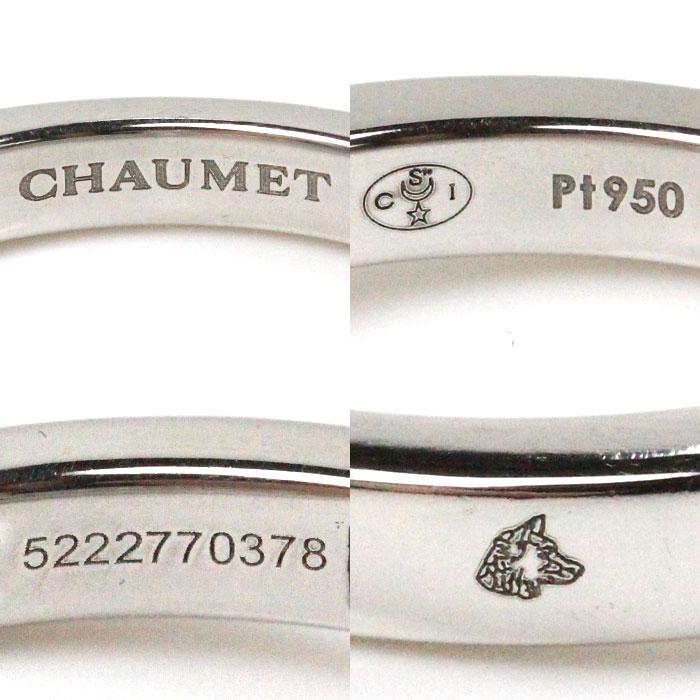 CHAUMET（ショーメ） Pt950プラチナ ジョセフィーヌ エグレット リング