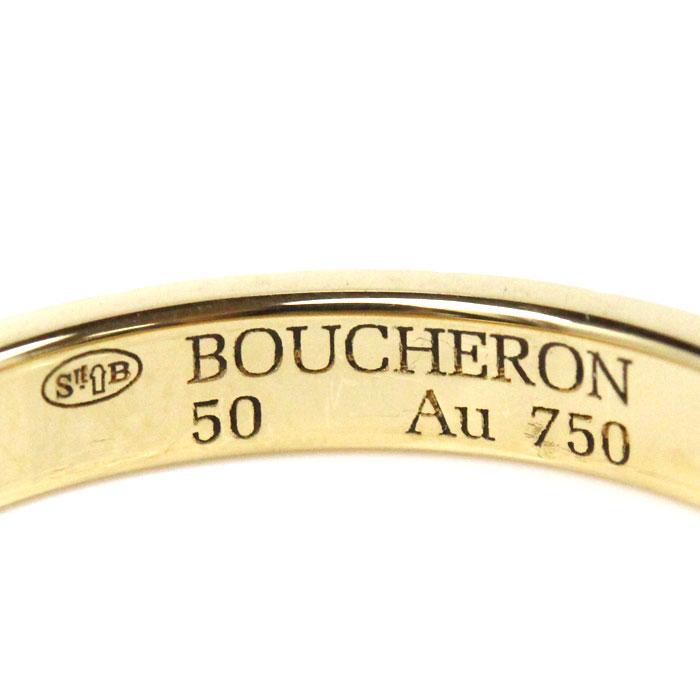 BOUCHERON（ブシュロン） K18YG イエローゴールド キャトル クルド