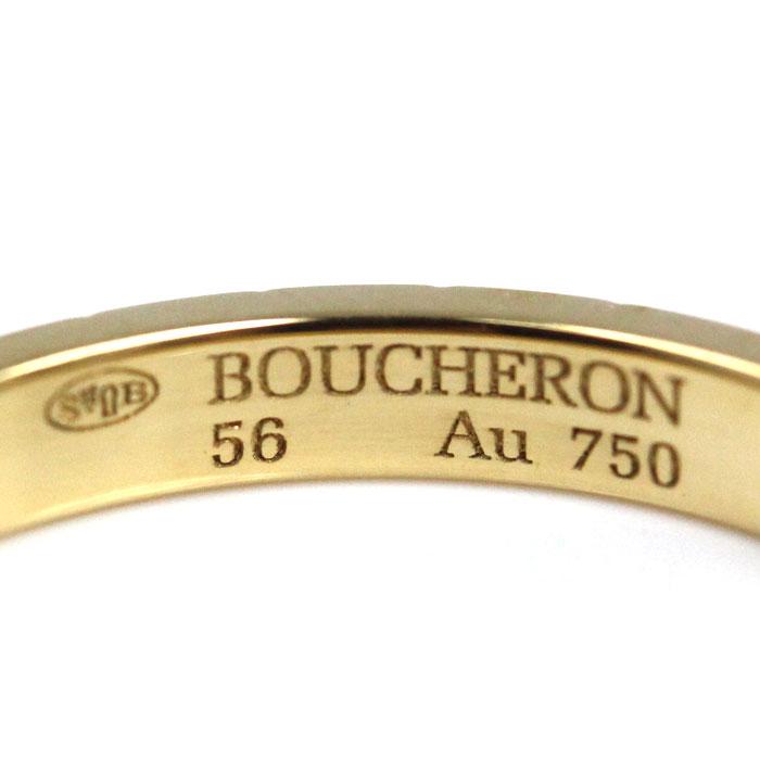 ブシュロン リング キャトル クルドパリ ミディアム 58号 K18PG BOUCHERON（ブシュロン） K18YG キャトル クルドパリ ミディアム