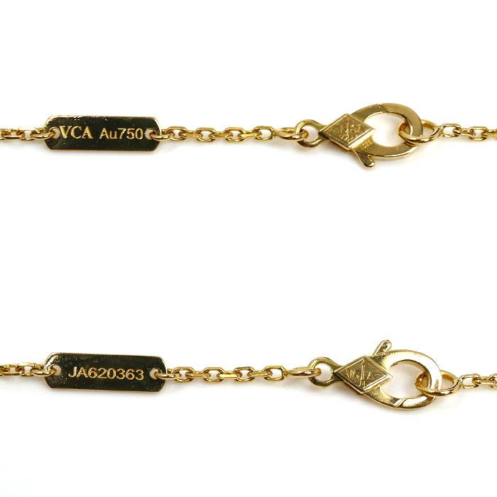 Van Cleef & Arpels ヴァンクリーフ＆アーペル K18YG ペルレ