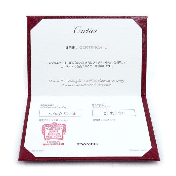 Cartier（カルティエ） K18WG ホワイトゴールド K18PG ピンクゴールド 