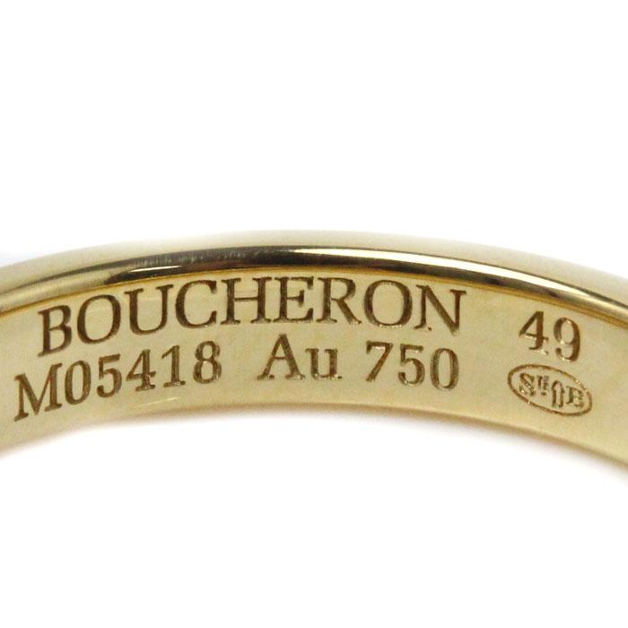 BOUCHERON（ブシュロン） K18YG イエローゴールド ゴドロン リング 