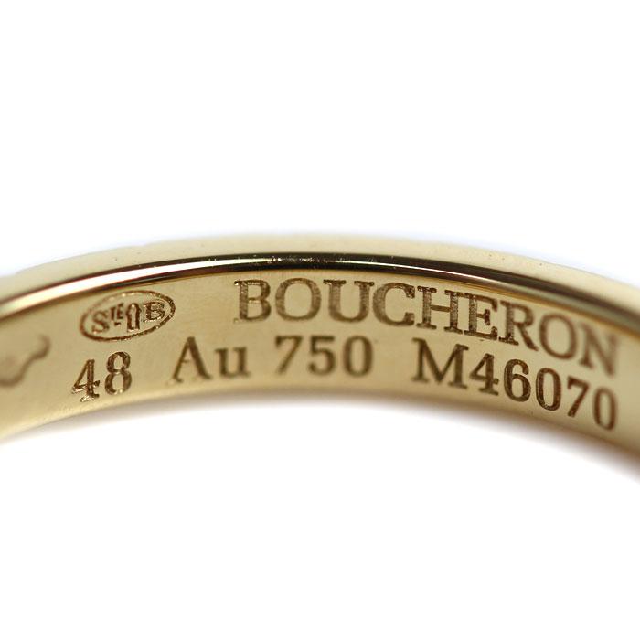 BOUCHERON Boucheron ブシュロン K18YG クルドパリ ソリテール BOUCHERON Boucheron ブシュロン K18YG クルドパリ ソリテール