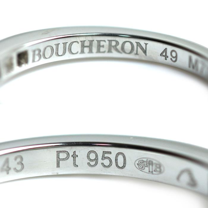 BOUCHERON（ブシュロン） Pt950 ビー ラブド ソリテール ダイヤ リング