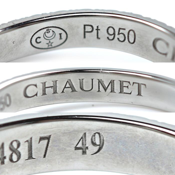 CHAUMET Chaumet ショーメ Pt950プラチナ リアン ダムール CHAUMET Chaumet ショーメ Pt950プラチナ リアン ダムール