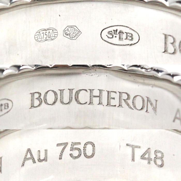Boucheron　ブシュロン　グログラン　ホワイトゴールド　サイズ58 Grosgrain wedding band white gold | Bridal | Boucheron US