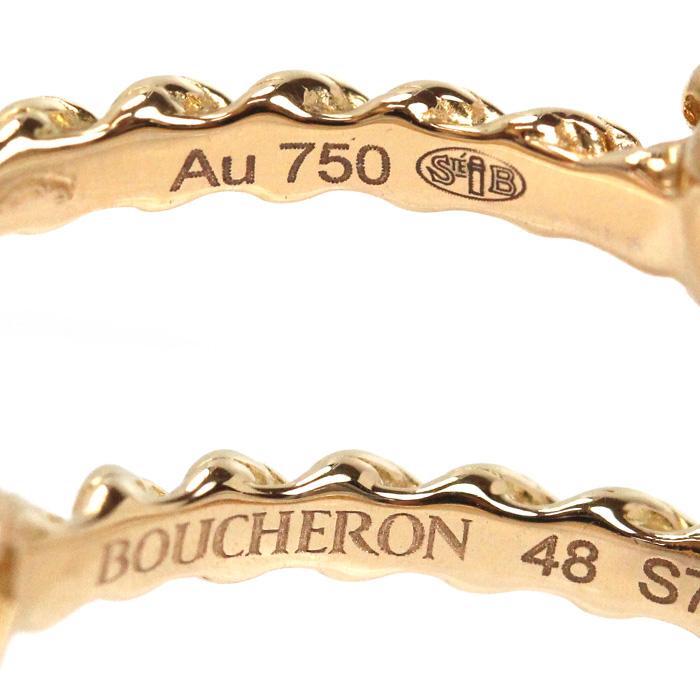BOUCHERON（ブシュロン） K18PG ピンクゴールド セルパンボエム