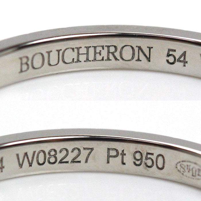 BOUCHERON（ブシュロン） Pt950プラチナ クルドパリ スモール リング