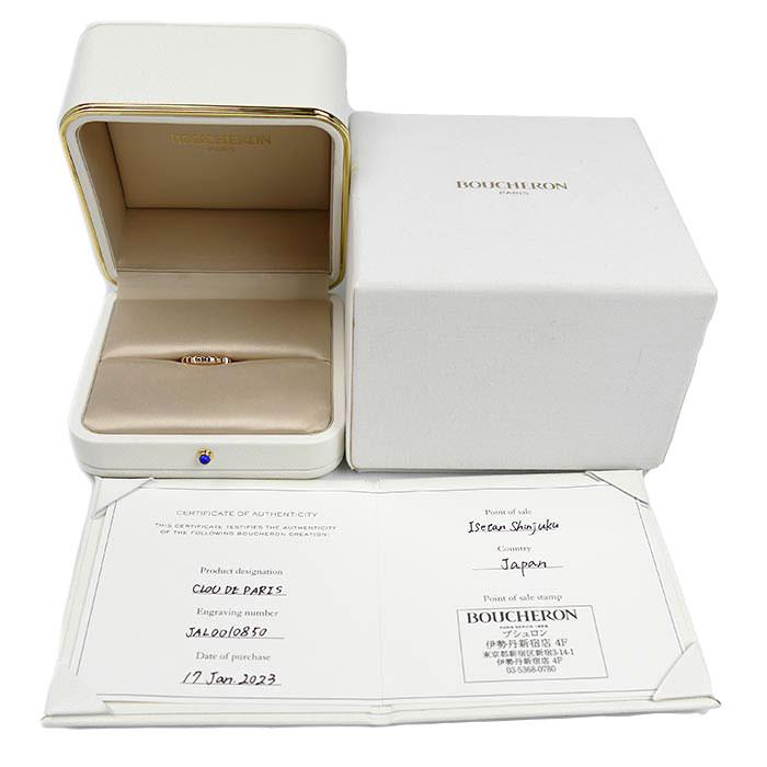 BOUCHERON（ブシュロン） K18PG ピンクゴールド クルドパリ ミディアム