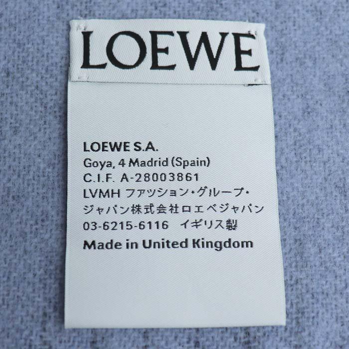 LOEWE ロゴ入りマフラー ベージュ/ネイビー LOEWE ロゴ入りマフラー ベージュ/ネイビー LOEWE ロゴ入りマフラー