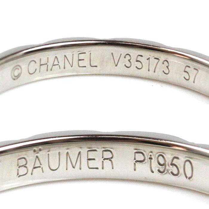 CHANEL（シャネル） Pt950プラチナ マトラッセ リング・指輪 16.5号 57