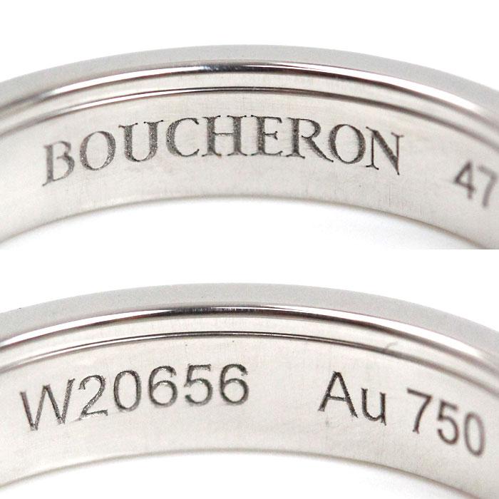 BOUCHERON（ブシュロン） K18WG キャトル ラディアント クルドパリ