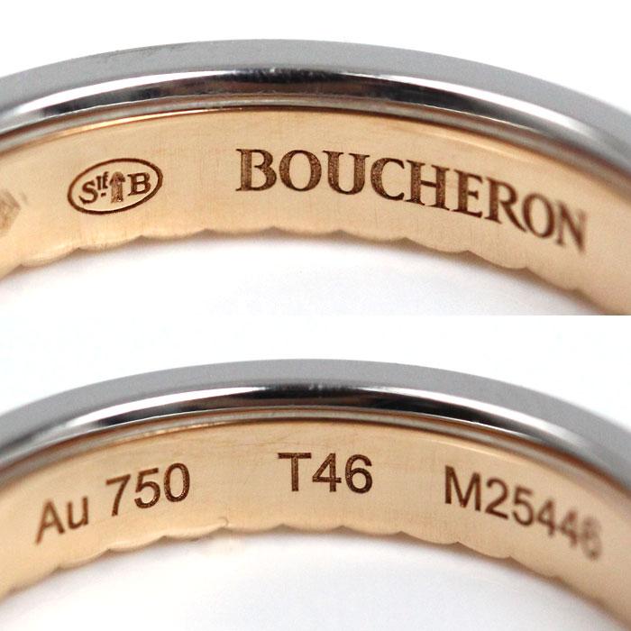 BOUCHERON（ブシュロン） K18PG/WG キャトル ラディアント ハーフ