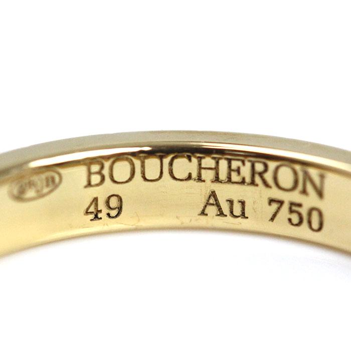 BOUCHERON（ブシュロン） K18YG イエローゴールド クルドパリ