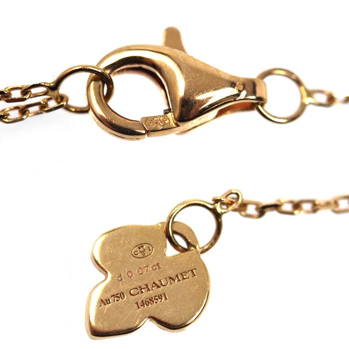 CHAUMET（ショーメ） K18PG ピンクゴールド オルタンシア ターコイズ