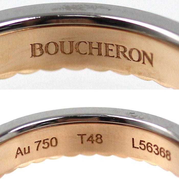 ブシュロン キャトル リング 60 K18WG BOUCHERON（ブシュロン） K18PG K18WG キャトル ラディアント ハーフ