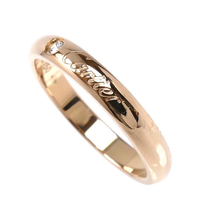 Cartier（カルティエ） K18PG ピンクゴールド C ドゥ 1P ダイヤ リング