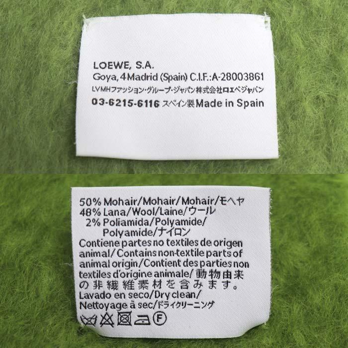LOEWE ロエベ アナグラム モヘア フリンジ マフラー グリーン レディース【中古】【美品】 LOEWE（ロエベ） アナグラム モヘア フリンジ マフラー グリーン