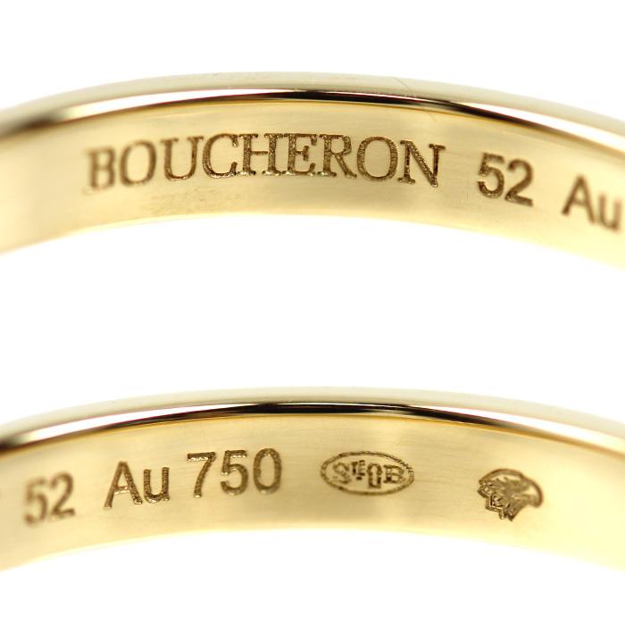 BOUCHERON（ブシュロン） K18YG イエローゴールド クルドパリ 