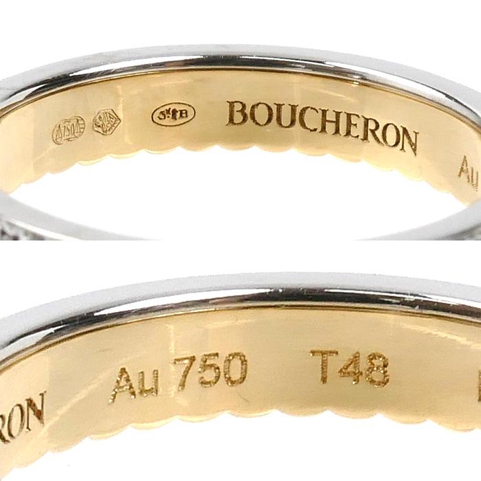 BOUCHERON（ブシュロン） K18YG/WG キャトル ラディアント リング