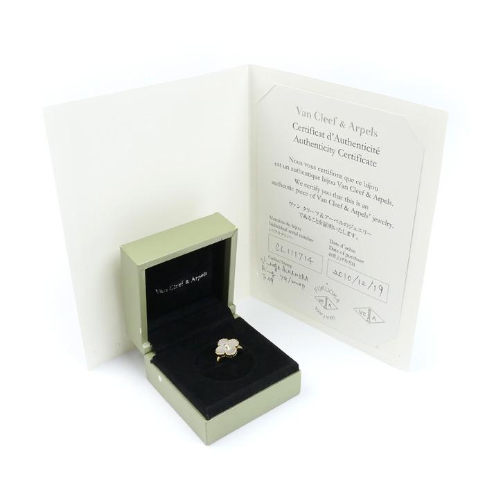 Van Cleef & Arpels ヴァンクリーフ＆アーペル K18YG ヴィンテージ 