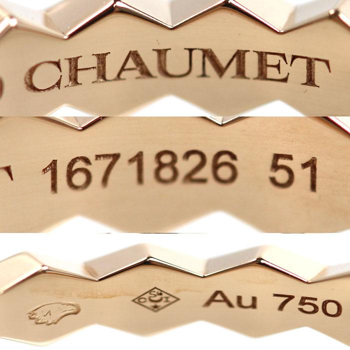 CHAUMET（ショーメ） K18PG ピンクゴールド ビーマイラブ リング・指輪