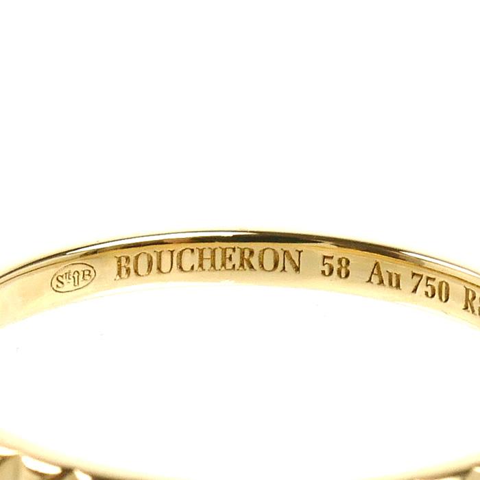 BOUCHERON（ブシュロン） K18YG イエローゴールド クルドパリ リング