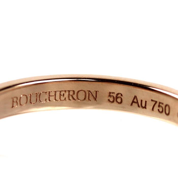 BOUCHERON（ブシュロン） K18PG ピンクゴールド クルドパリ ミディアム