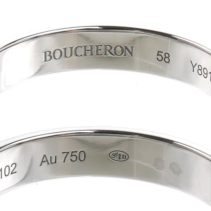 BOUCHERON（ブシュロン） K18WG ホワイトゴールド キャトル ラディアン