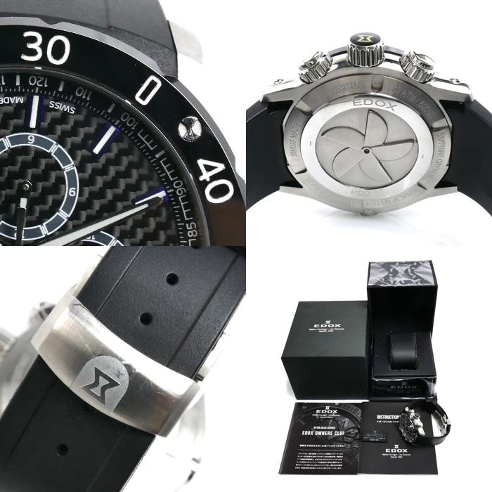 EDOX（エドックス） クロノオフショア1 腕時計 電池式 10221-3-NIBU2