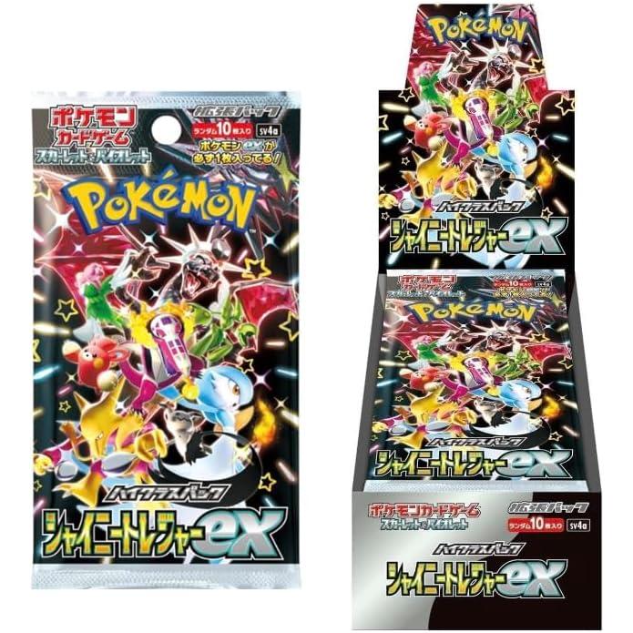 ポケモンカードゲーム ＜シュリンク付き未開封BOX＞ポケモンカード 