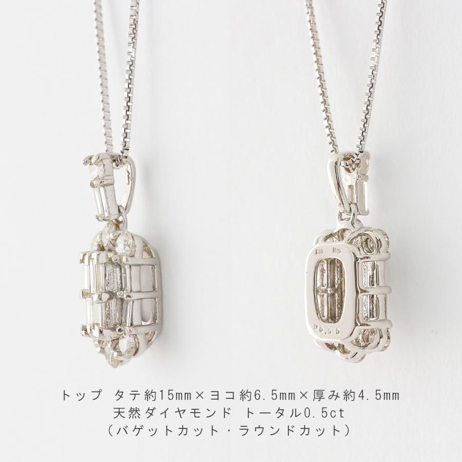 ダイヤモンド ネックレス レディース ペンダント 0.5ct K18 18金