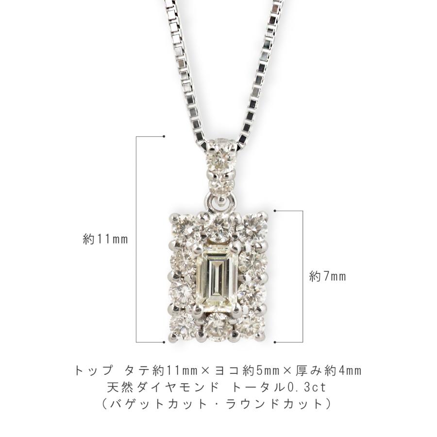 プラチナ レディース ネックレス ペンダント ダイヤモンド 0.3ct プラチナ レディース ネックレス ペンダント ダイヤモンド 0.3ct