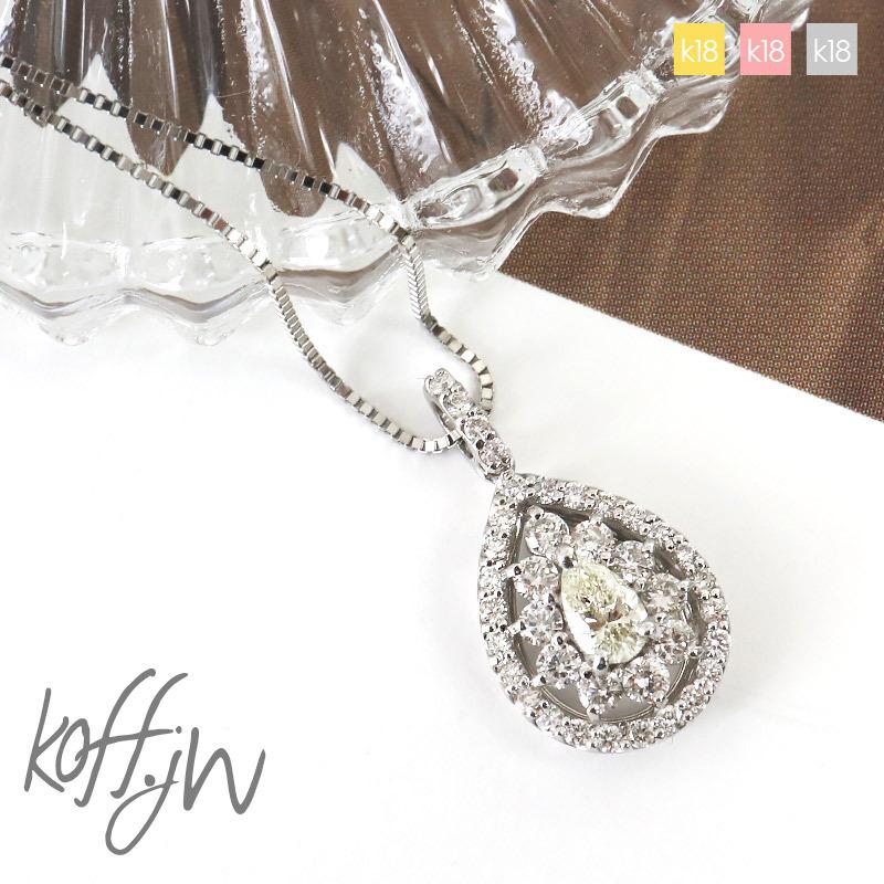 ダイヤモンド ネックレス k18 レディース ペンダント 0.5ct 18金  