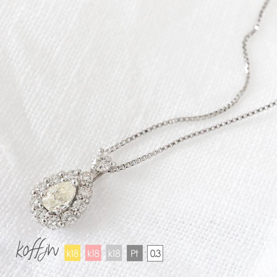 ダイヤモンド ネックレス レディース ペンダント k18 18金 ゴールド 