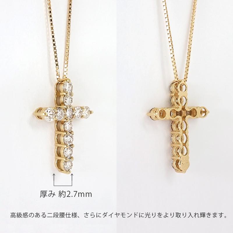 十字架 クロスネックレス k18 レディース ペンダント 0.5ct 十字架 クロスネックレス k18 レディース ペンダント 0.5ct