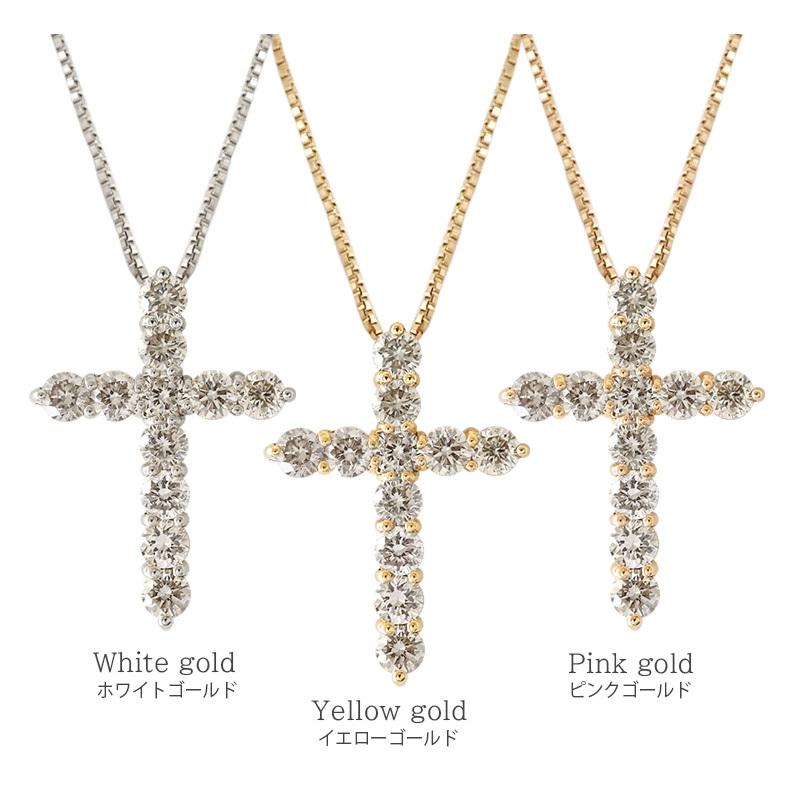 十字架 クロスネックレス k18 レディース ペンダント 0.5ct 十字架 クロスネックレス k18 レディース ペンダント 0.5ct