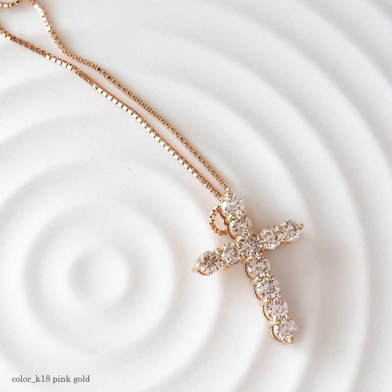 十字架 クロスネックレス k18 レディース ペンダント 0.5ct 十字架 クロスネックレス k18 レディース ペンダント 0.5ct