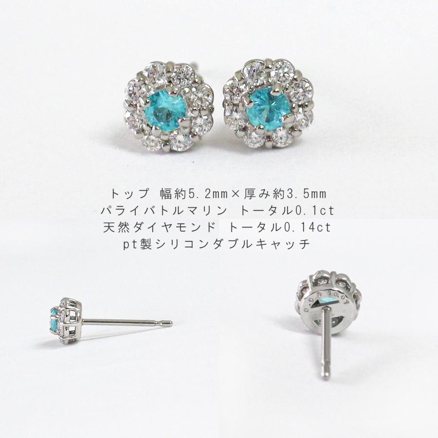pt900 ピアス レディース フラワー ダイヤモンド パライバ