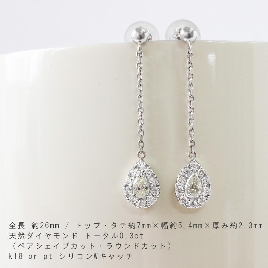 一久Pt900 ダイヤ0.3ct プラチナ ピアス Amazon | PT900 ダイヤピアス 片耳 プラチナ 1粒 ブラック