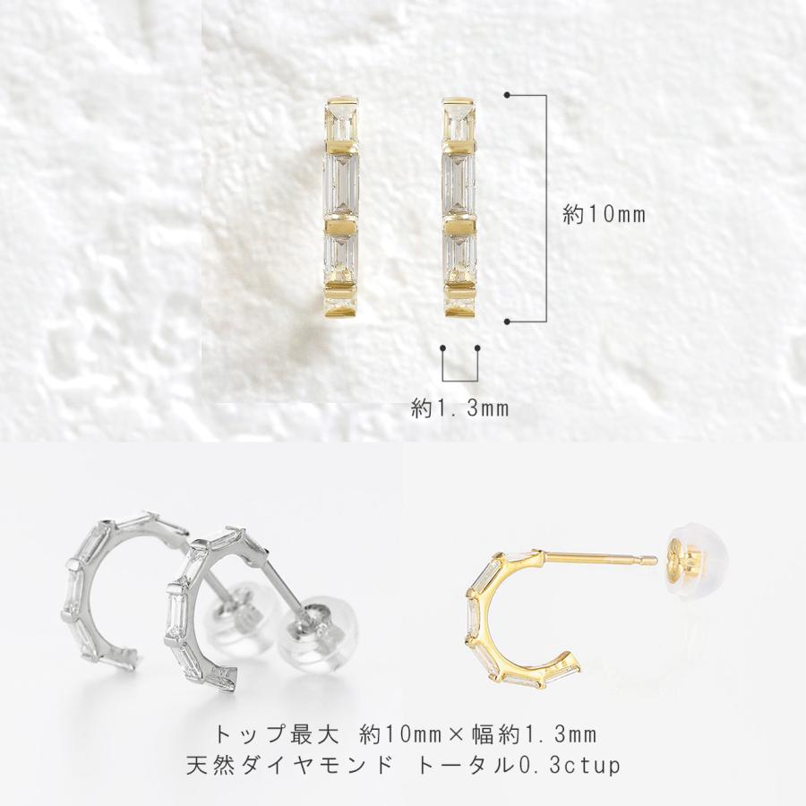 バゲットカットダイヤモンドフープピアス フープ ピアス