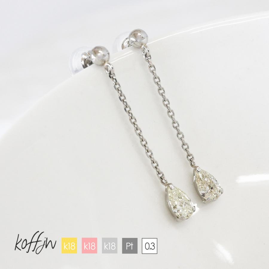 ピアス レディース ダイヤモンド 18金 k18 18k 一粒 0.3ct 一粒ダイヤ 