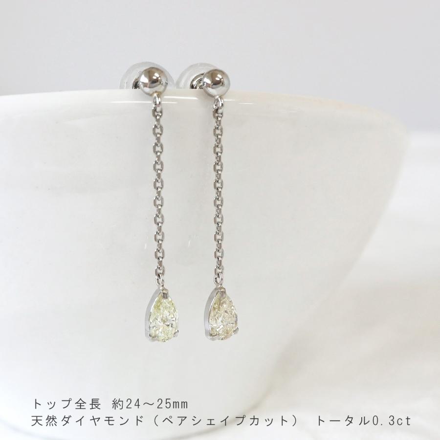 プラチナ ピアス レディース ダイヤモンド 0.3ct pt900 一粒 一粒 