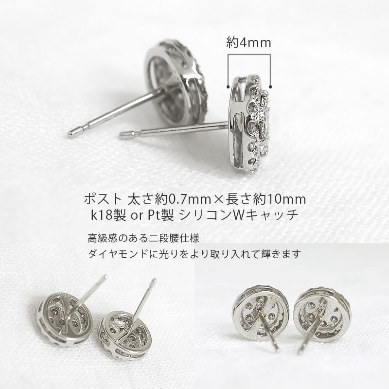 ダイヤモンド ピアス レディース k18 18金 ゴールド pt900 0.5ct 丸 