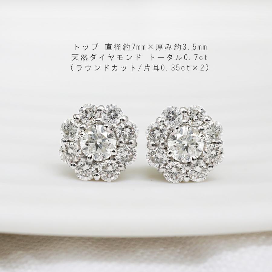 ピアス ダイヤモンド プラチナ レディース フラワー 0.7ct pt900 花  