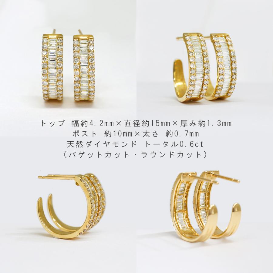 10k YG バゲットカット ダイヤモンド ピアス イエローゴールド 0.6ct