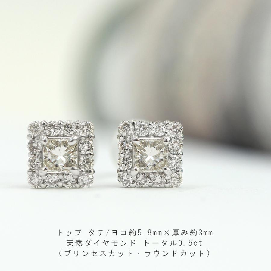 ピアス レディース ダイヤモンド 18金 0.5ct プリンセス カット k18  