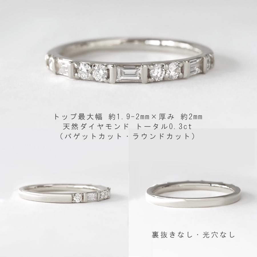 pt900 エタニティリング 指輪 レディース ダイヤモンド リング 0.3ct プラチナ バゲットカット バゲット バケット 重ね付け 普段使い 4月誕生石 日本製｜koff｜10