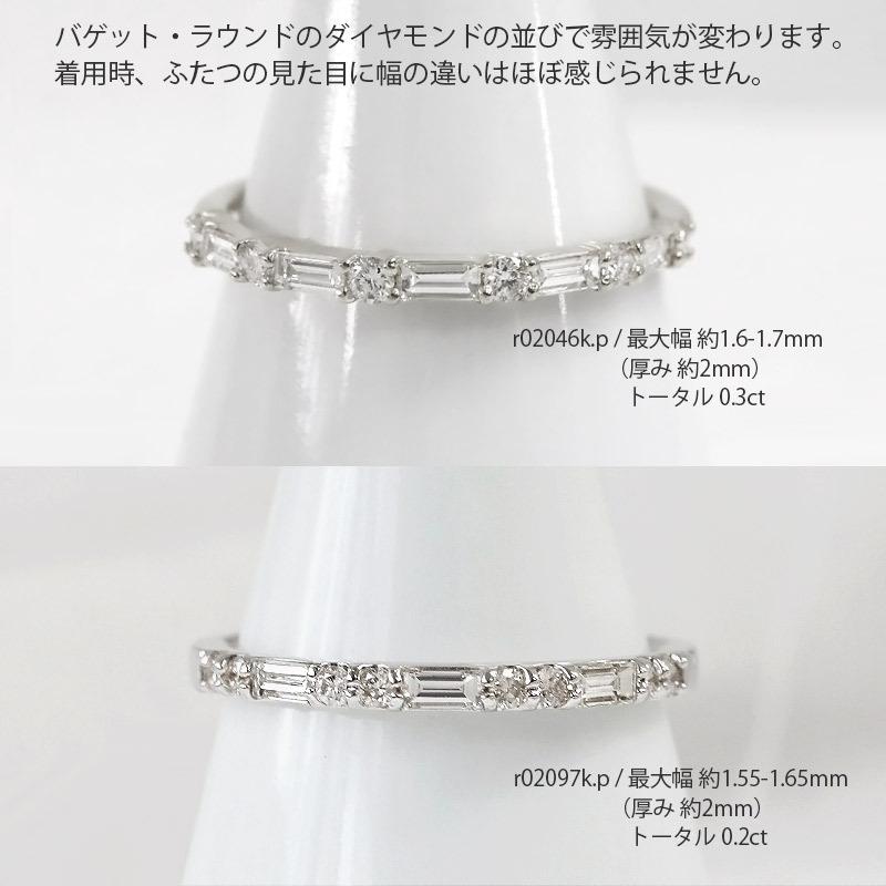 プラチナ レディース リング 指輪 ダイヤモンドリング ハーフ 