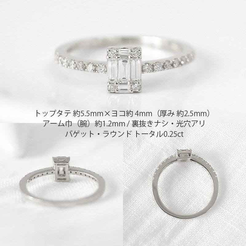 バケットカットダイヤモンドリング0.25ct PT900 16号
